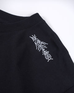 24SS Studio T-shirt [Black]